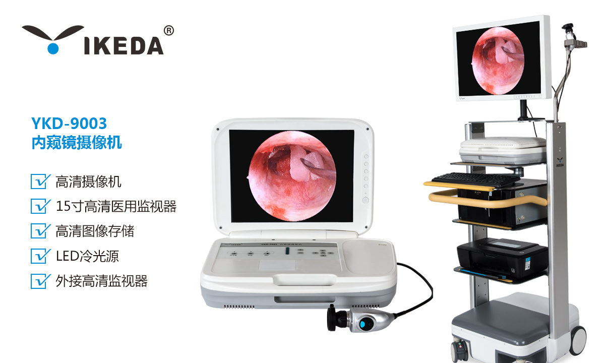 2020年阿拉伯國(guó)際醫(yī)療設(shè)備展，益柯達(dá)與您相約迪拜！