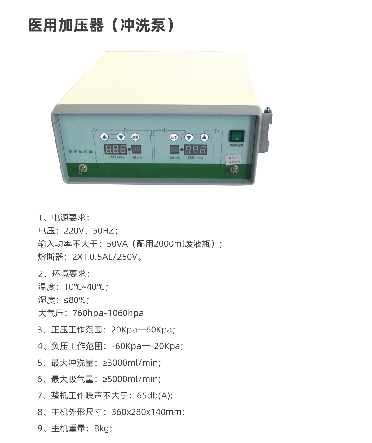 益柯達(dá)與您深入了解獸用腹腔鏡配置 益柯達(dá)與您深入了解獸用腹腔鏡配置