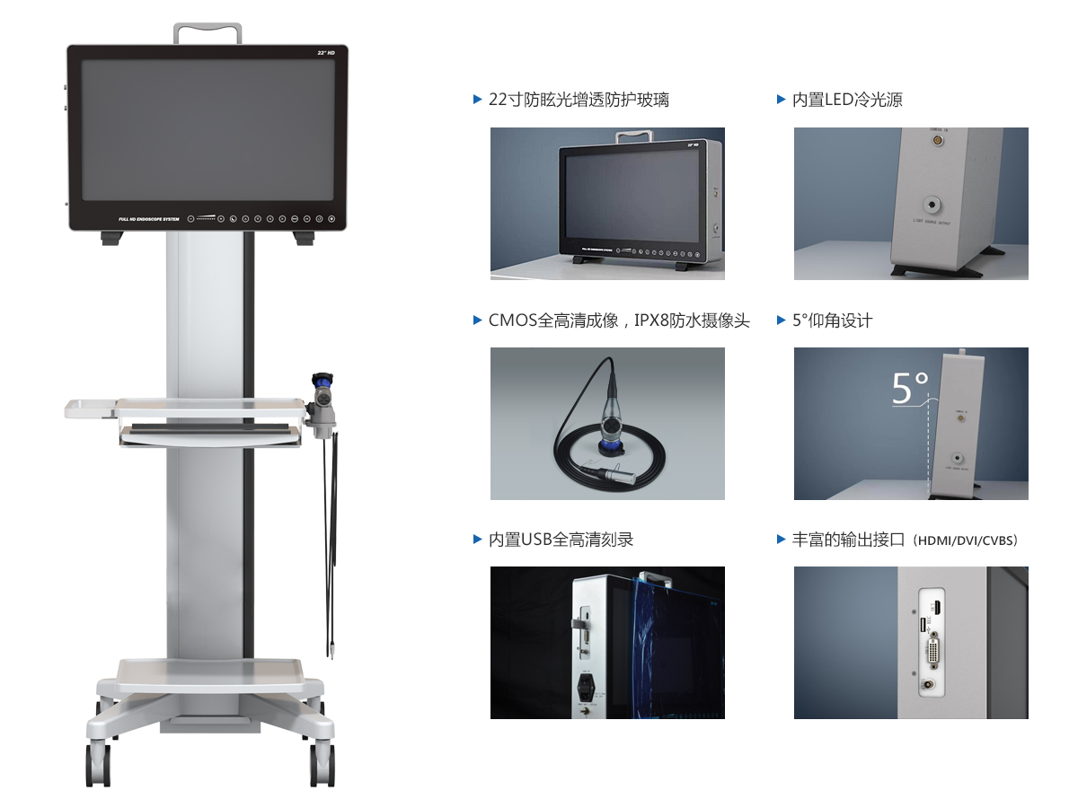 VET-9122 獸用內(nèi)窺鏡 VET-9122 獸用內(nèi)窺鏡