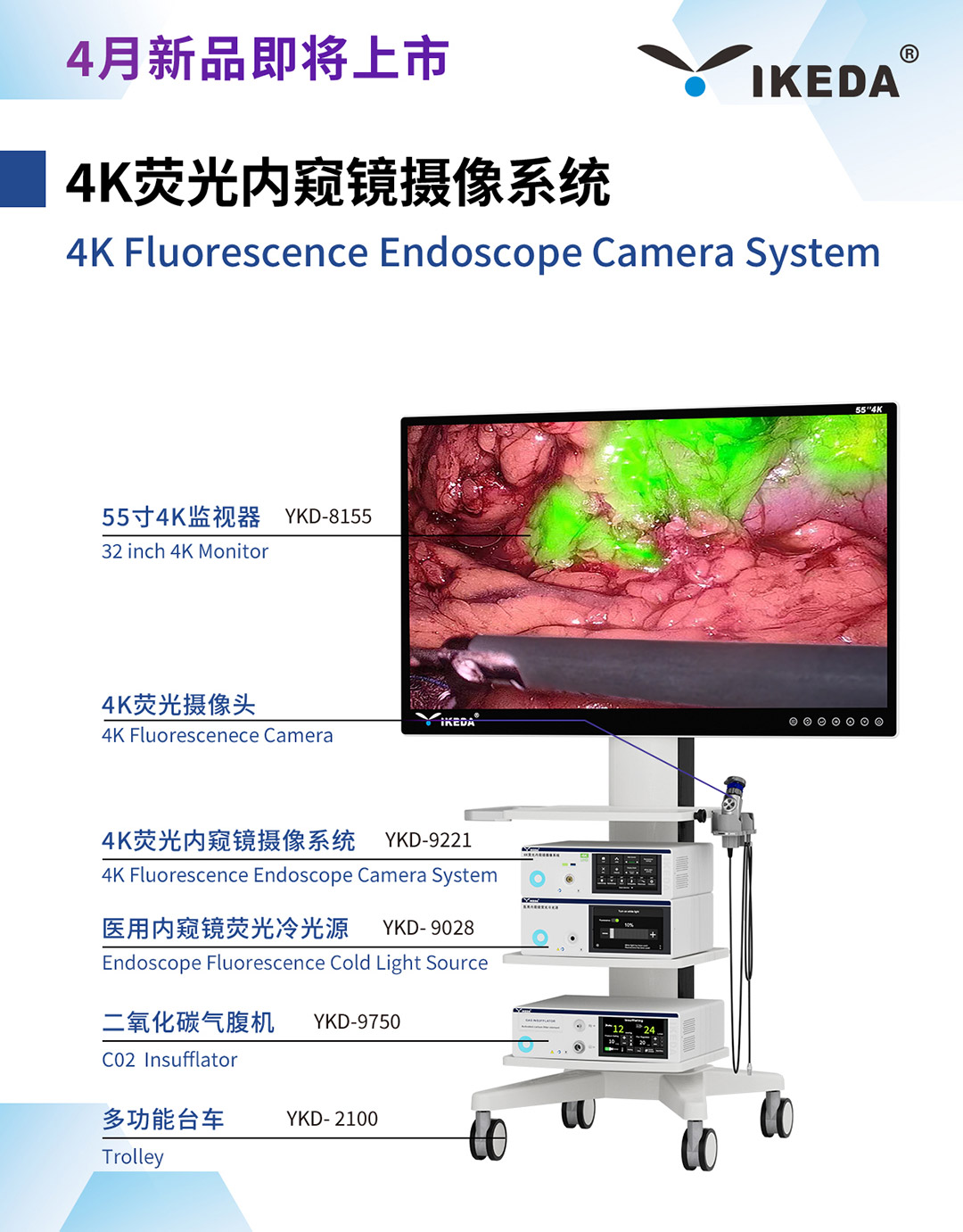 現(xiàn)場直擊 | 益柯達(dá)亮相2025上海CMEF 現(xiàn)場直擊 | 益柯達(dá)亮相2025上海CMEF