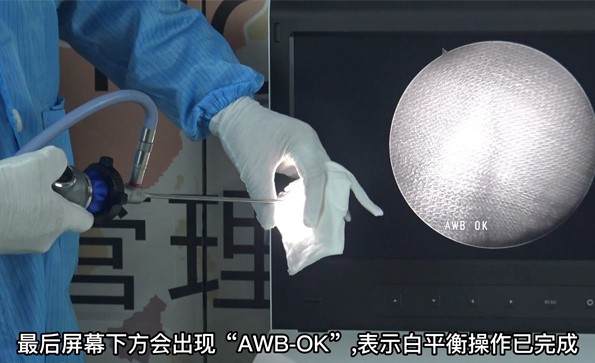 益柯達(dá)內(nèi)窺鏡如何調(diào)整圖像白平衡？